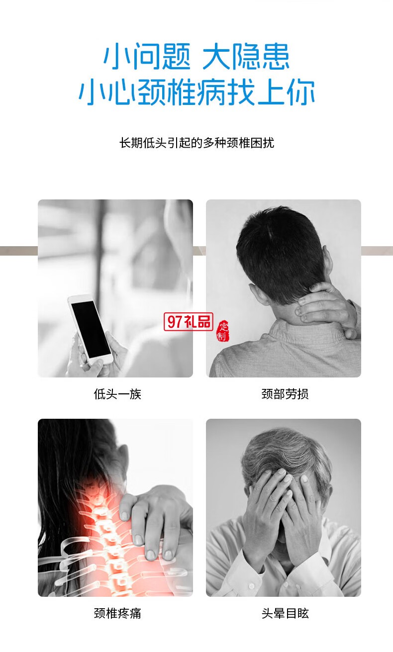 踐程迷你護(hù)頸枕 HU2蝸?；A(chǔ)款