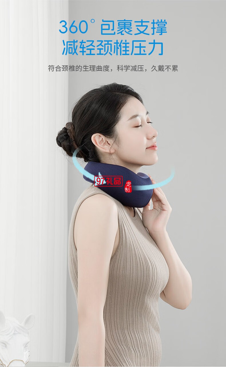 踐程迷你護(hù)頸枕 HU2蝸?；A(chǔ)款