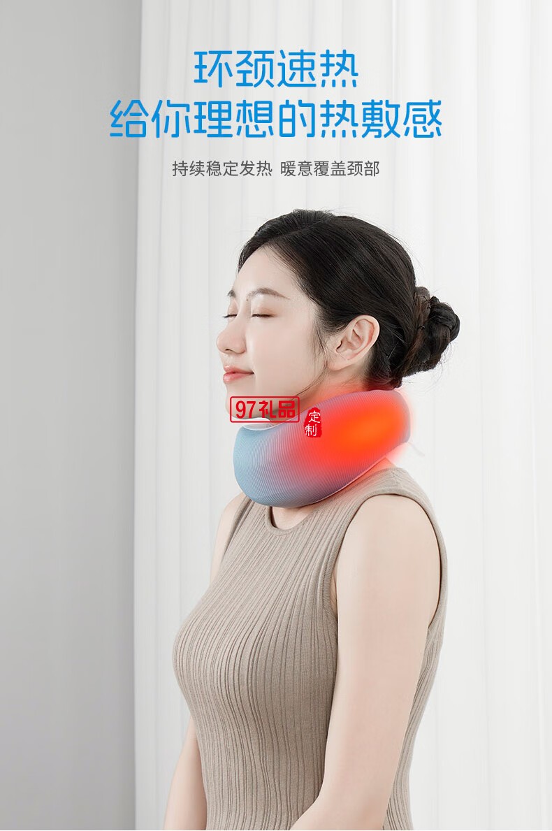 踐程迷你護(hù)頸枕 HU2蝸?；A(chǔ)款