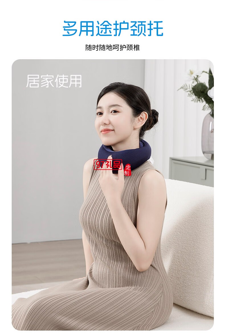 踐程迷你護(hù)頸枕 HU2蝸?；A(chǔ)款