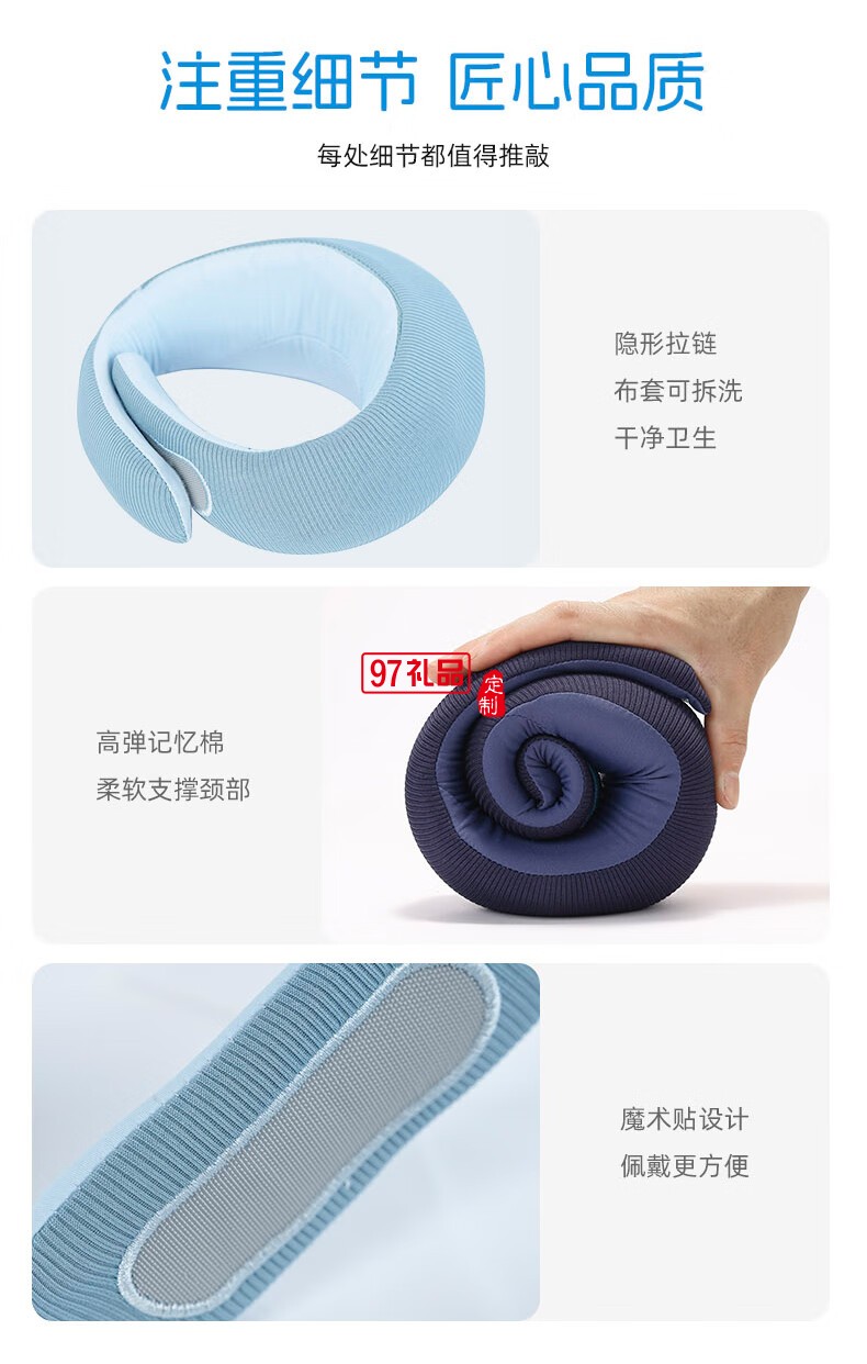 踐程迷你護(hù)頸枕 HU2蝸?；A(chǔ)款