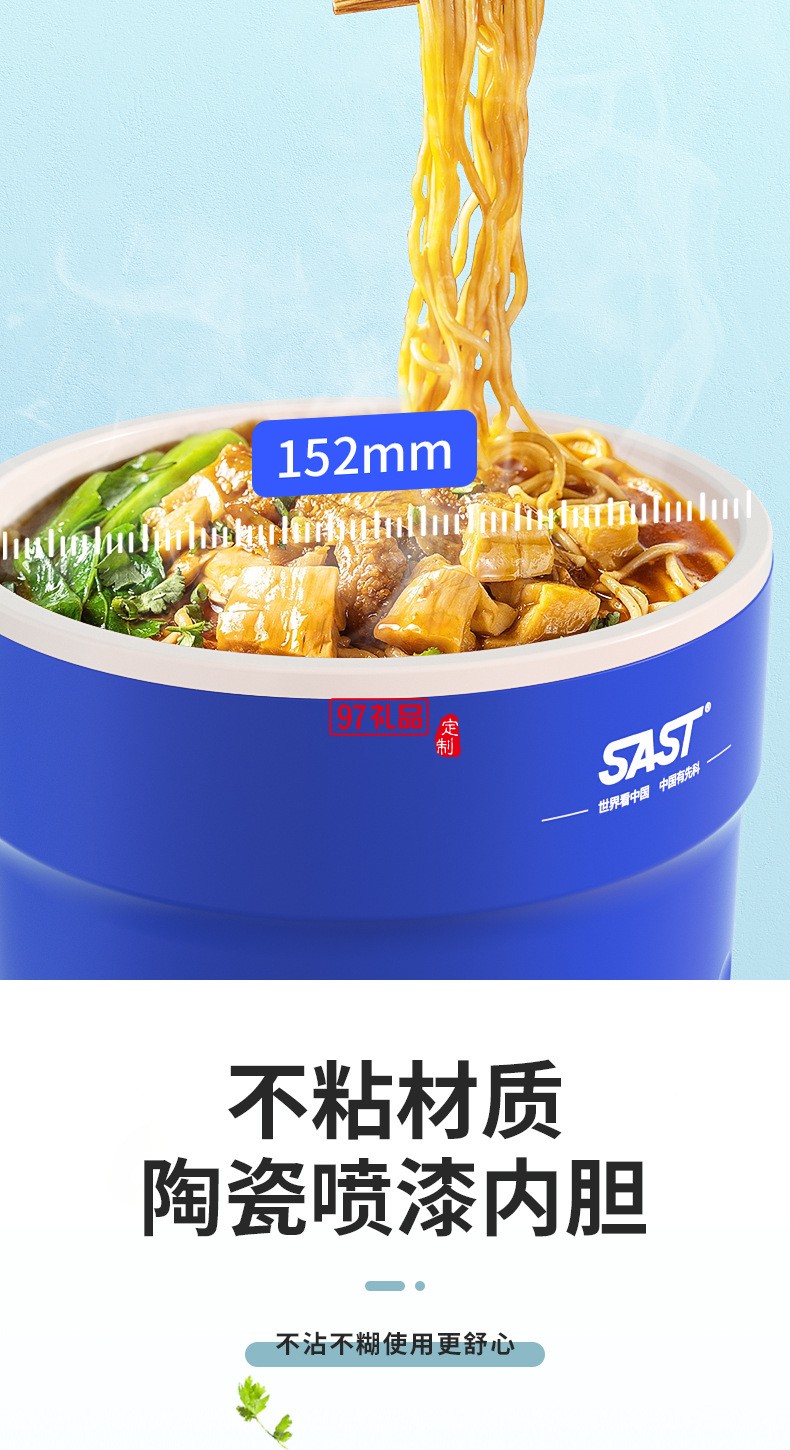 1.0L迷你電煮鍋