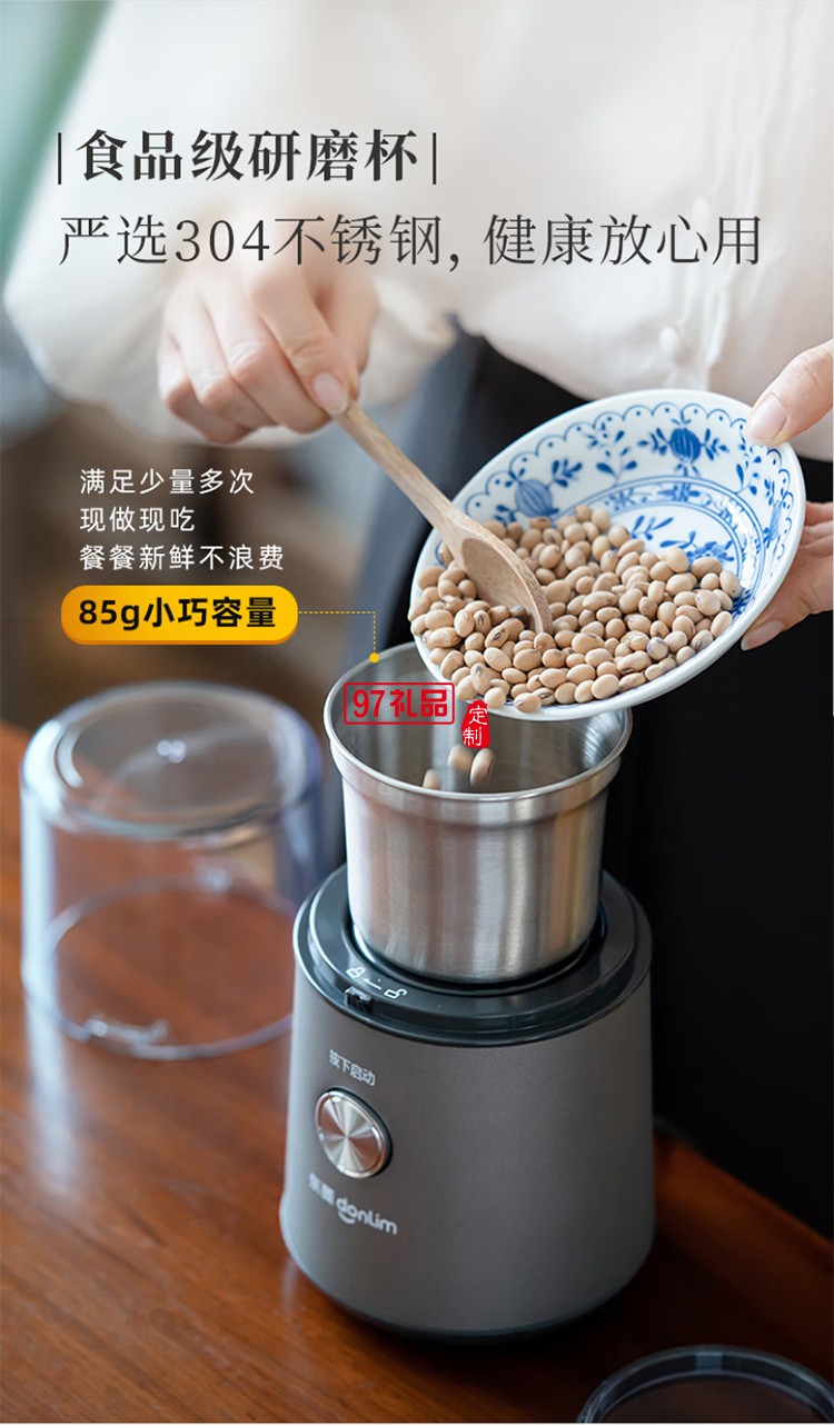 東菱電動磨豆機 家用小型粉碎器 多功能咖啡磨粉機 研磨機