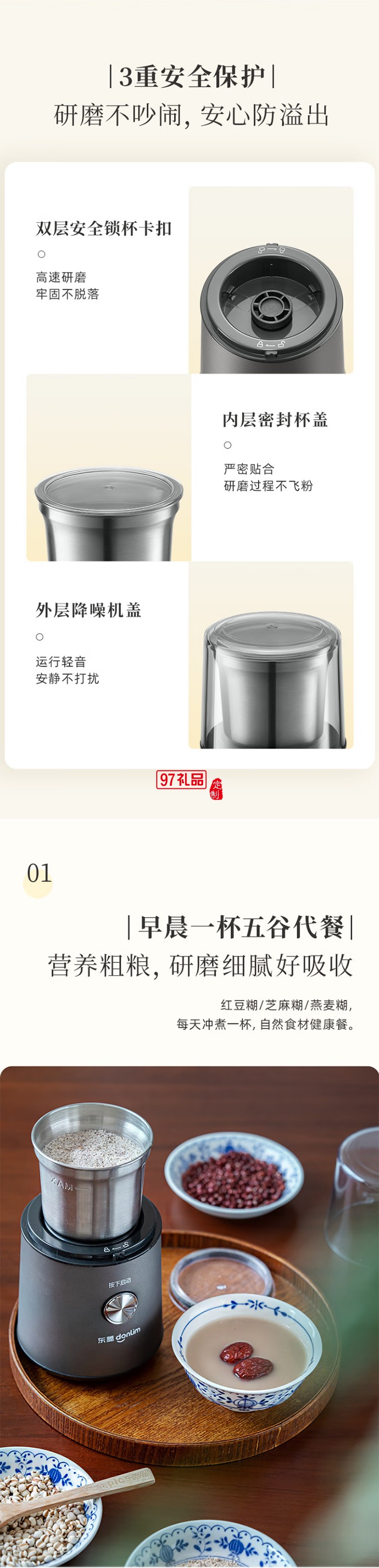 東菱電動磨豆機 家用小型粉碎器 多功能咖啡磨粉機 研磨機