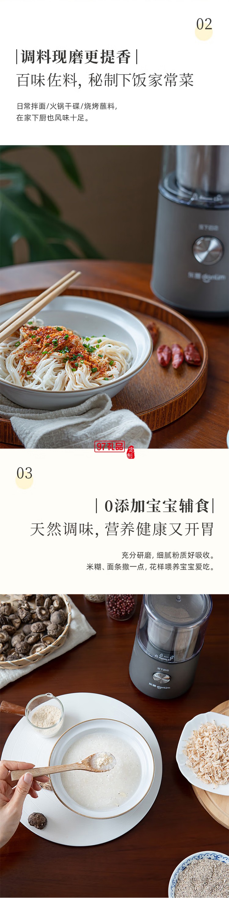 東菱電動磨豆機 家用小型粉碎器 多功能咖啡磨粉機 研磨機