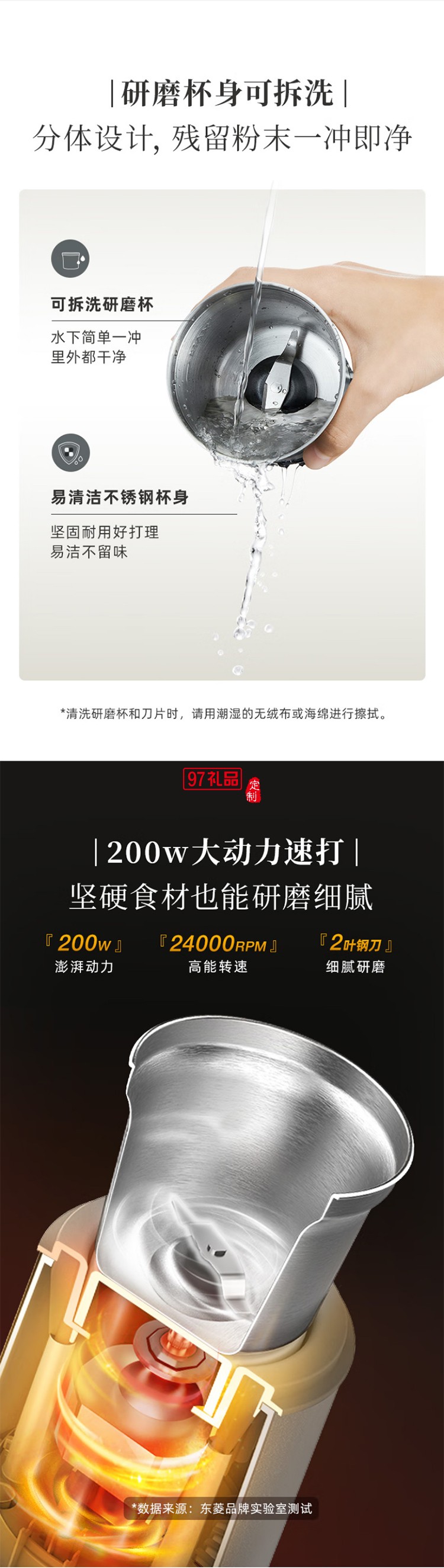 東菱電動磨豆機 家用小型粉碎器 多功能咖啡磨粉機 研磨機