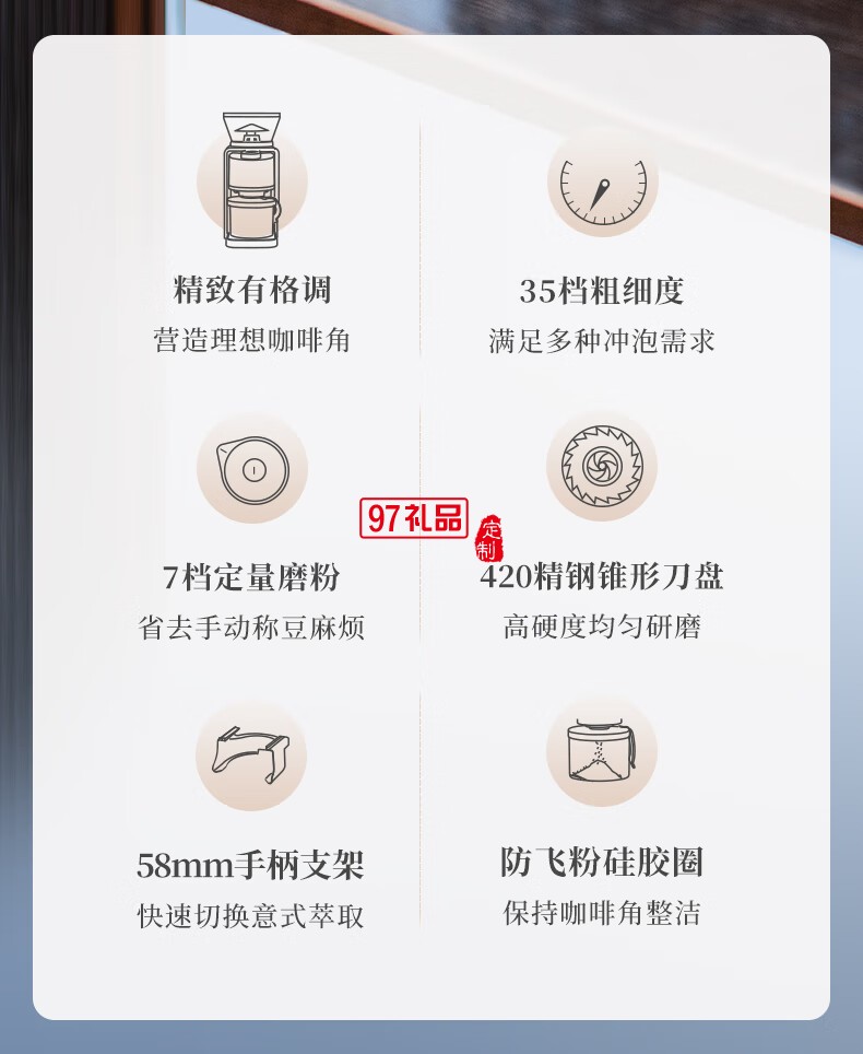 磨 豆 機(jī)