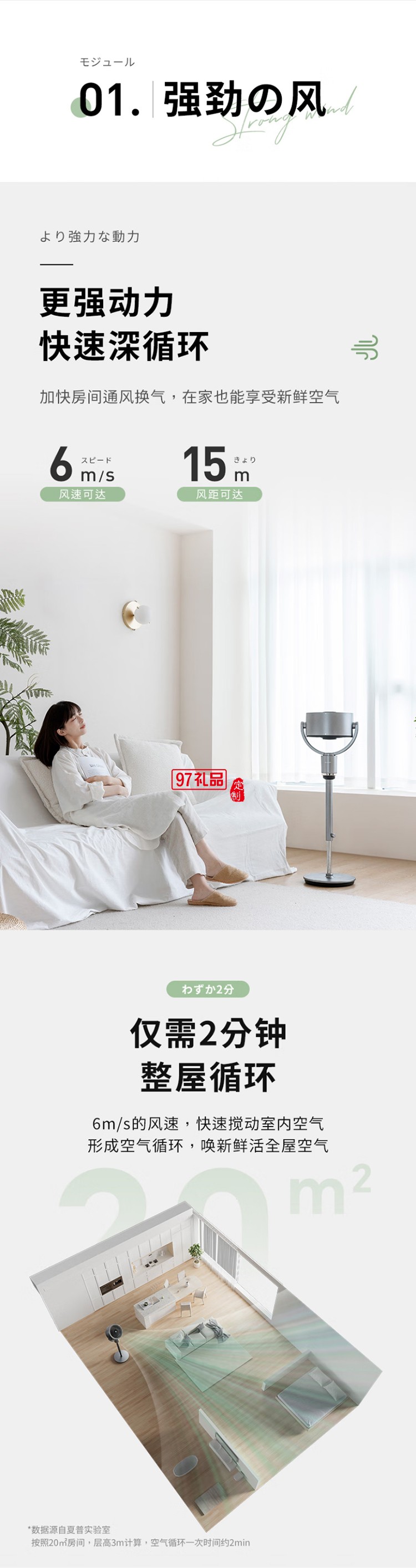 夏普空氣循環(huán)扇電風扇輕音落地扇家用新款智能語音負離子濾網(wǎng)凈化電扇