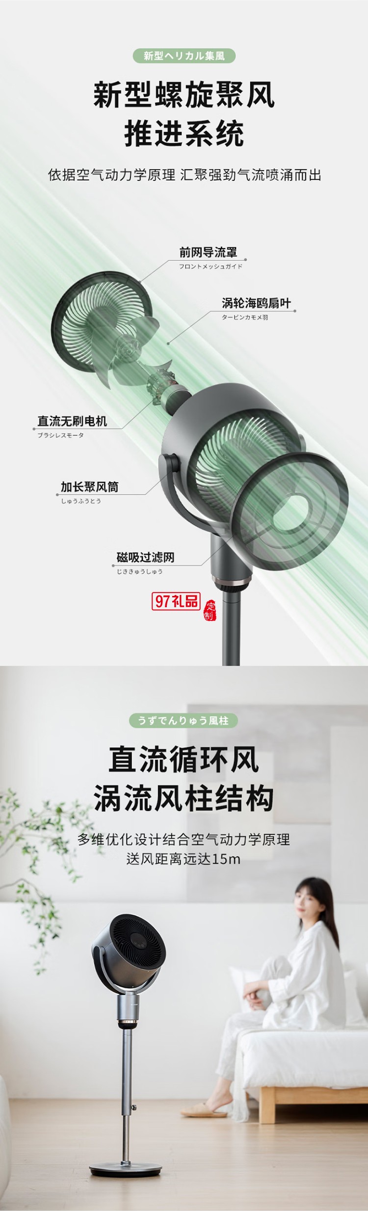 夏普空氣循環(huán)扇電風扇輕音落地扇家用新款智能語音負離子濾網(wǎng)凈化電扇