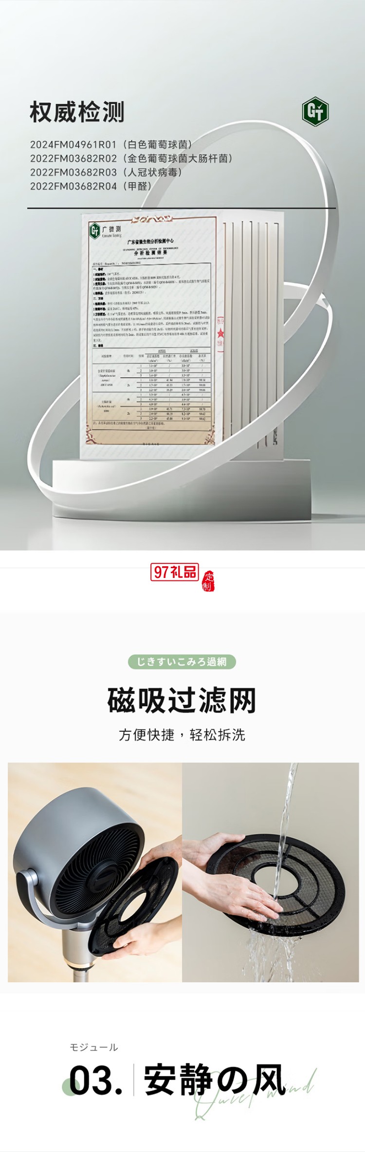 夏普空氣循環(huán)扇電風扇輕音落地扇家用新款智能語音負離子濾網(wǎng)凈化電扇