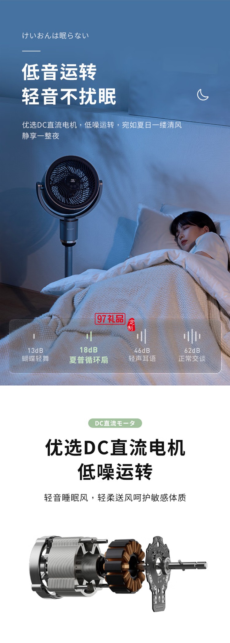 夏普空氣循環(huán)扇電風扇輕音落地扇家用新款智能語音負離子濾網(wǎng)凈化電扇