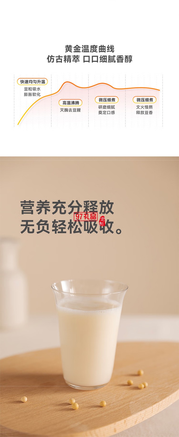 GLASSLOCK破壁機智頻變速輕音降噪全自動豆?jié){機榨汁機料理機