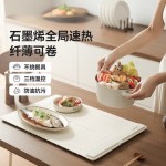蓋朗暖菜加熱桌墊折疊式熱菜板分區(qū)控溫飯菜速熱調溫保溫菜板