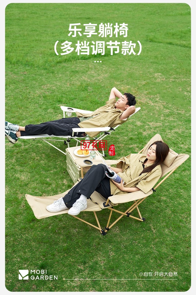 牧高笛（MOBIGARDEN）樂(lè)享躺椅 戶(hù)外露營(yíng)可調(diào)節(jié)帶腳托