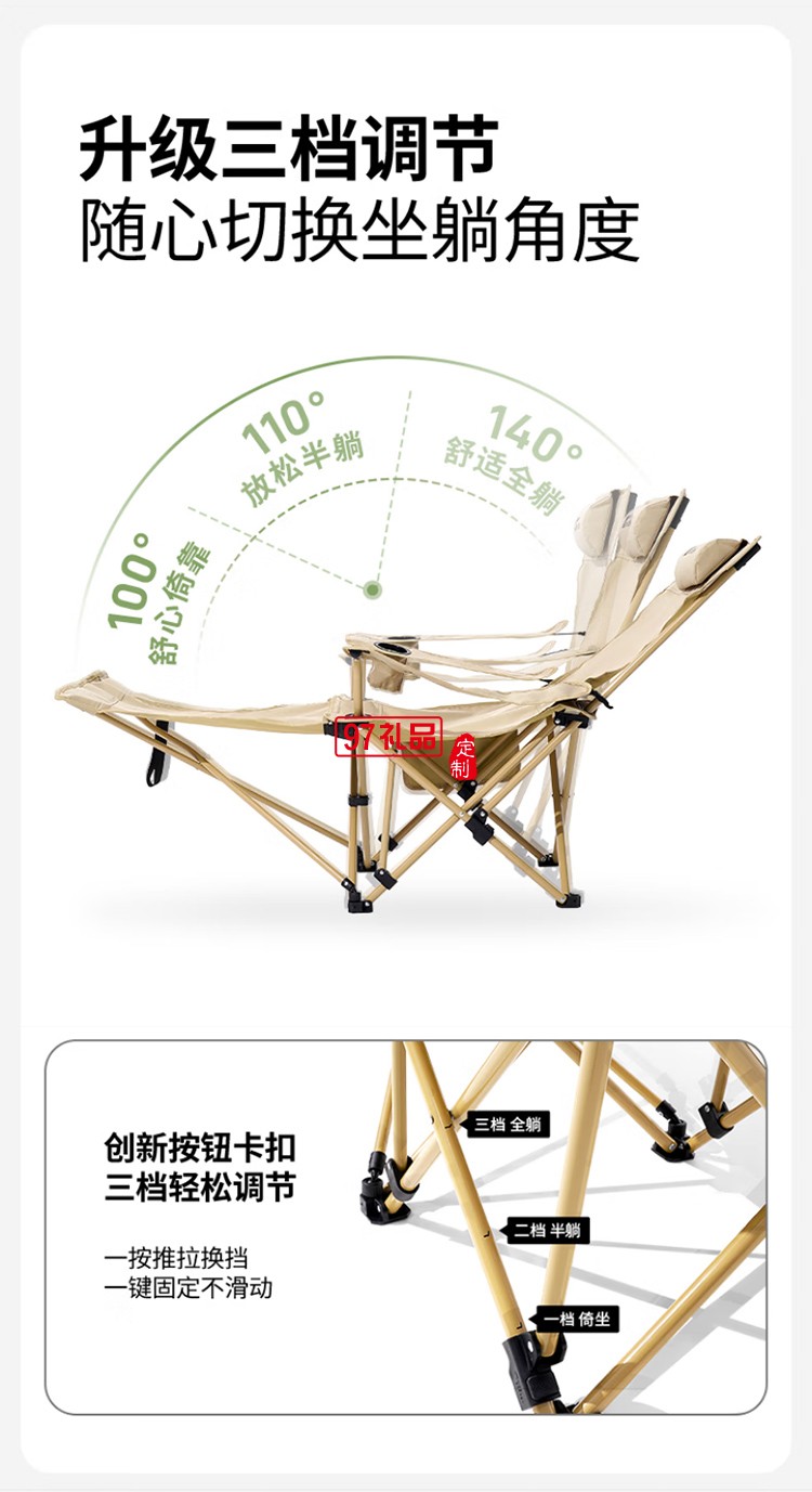 牧高笛（MOBIGARDEN）樂(lè)享躺椅 戶(hù)外露營(yíng)可調(diào)節(jié)帶腳托