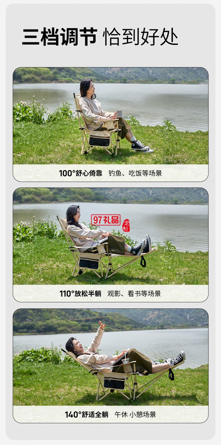 牧高笛（MOBIGARDEN）樂(lè)享躺椅 戶(hù)外露營(yíng)可調(diào)節(jié)帶腳托