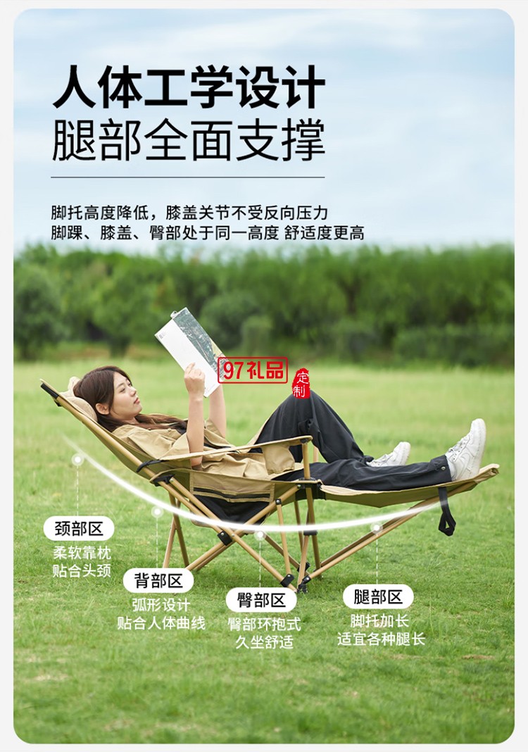 牧高笛（MOBIGARDEN）樂(lè)享躺椅 戶(hù)外露營(yíng)可調(diào)節(jié)帶腳托