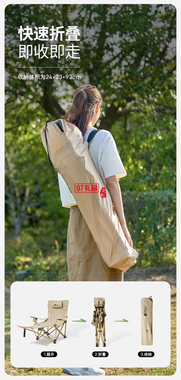 牧高笛（MOBIGARDEN）樂(lè)享躺椅 戶(hù)外露營(yíng)可調(diào)節(jié)帶腳托