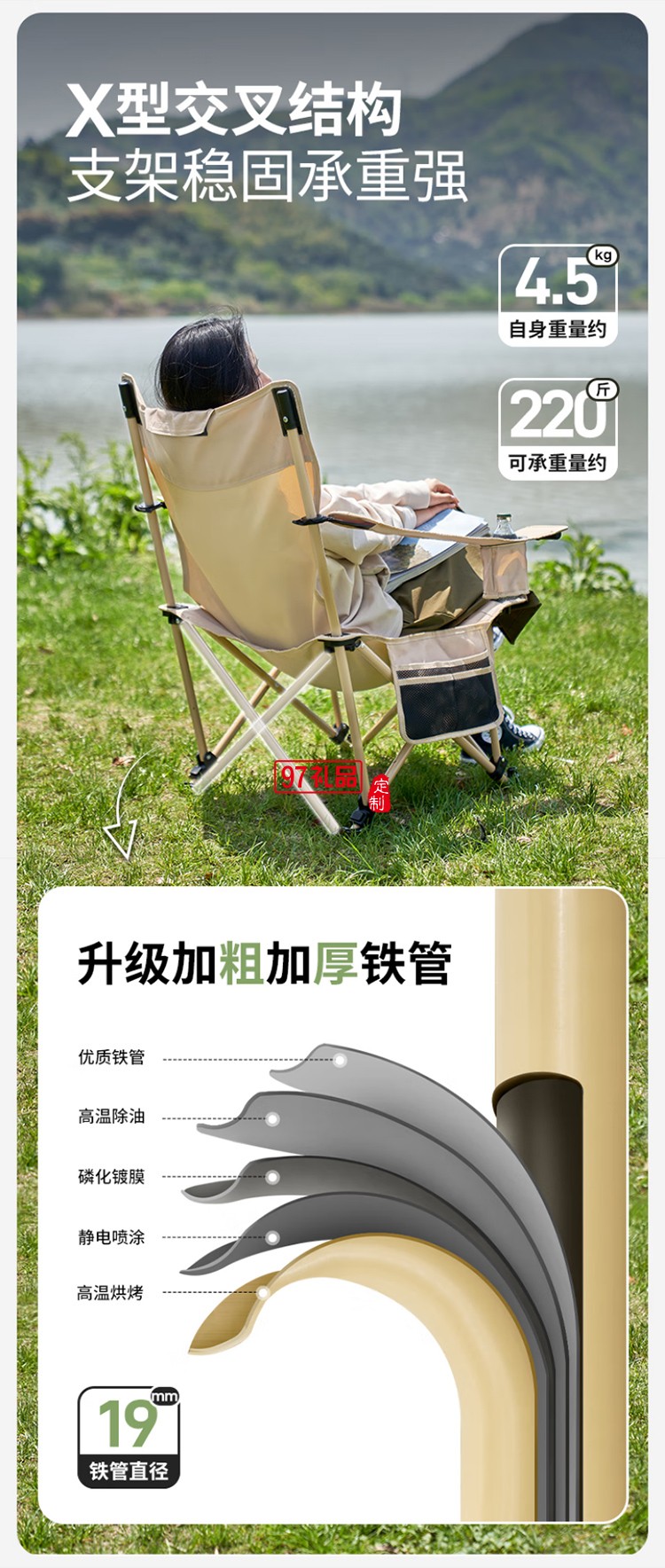 牧高笛（MOBIGARDEN）樂(lè)享躺椅 戶(hù)外露營(yíng)可調(diào)節(jié)帶腳托