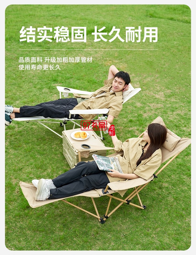 牧高笛（MOBIGARDEN）樂(lè)享躺椅 戶(hù)外露營(yíng)可調(diào)節(jié)帶腳托