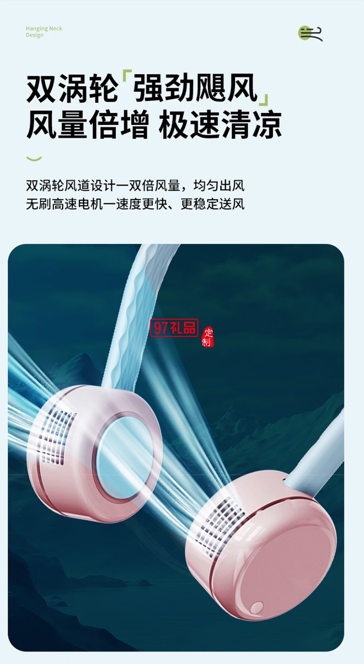 先鋒Cyclo聚風(fēng)環(huán)掛脖風(fēng)扇戶外便攜式隨身超長續(xù)航兒童移動(dòng)小風(fēng)扇 