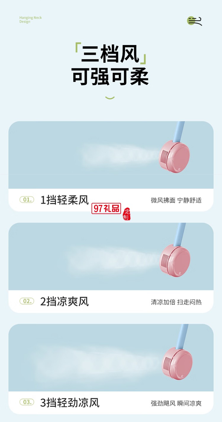 先鋒Cyclo聚風(fēng)環(huán)掛脖風(fēng)扇戶外便攜式隨身超長續(xù)航兒童移動(dòng)小風(fēng)扇 