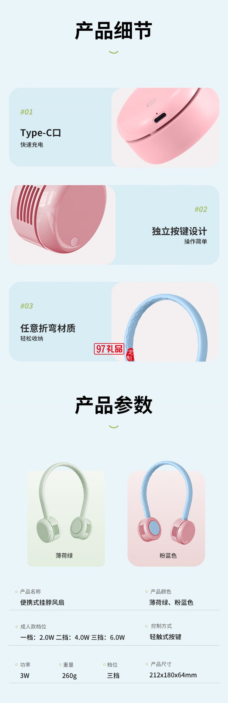 先鋒Cyclo聚風(fēng)環(huán)掛脖風(fēng)扇戶外便攜式隨身超長續(xù)航兒童移動(dòng)小風(fēng)扇 