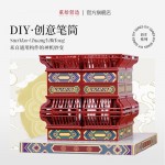 榫卯國(guó)風(fēng)筆筒桌面女生化妝刷收納辦公筆插禮物積木