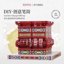 榫卯國風筆筒桌面女生化妝刷收納辦公筆插禮物積木