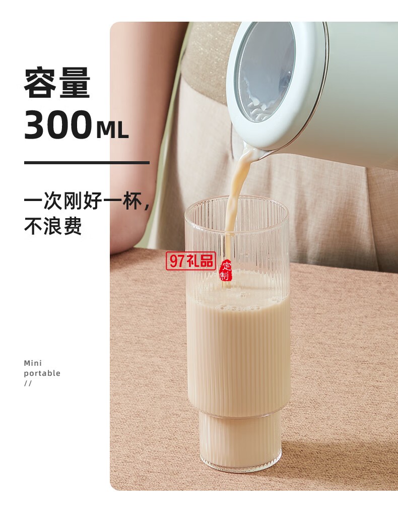 榨汁機(jī)家用多功能小型1-2人便攜式全自動果汁機(jī)迷你料理輔食攪拌破壁機(jī)豆