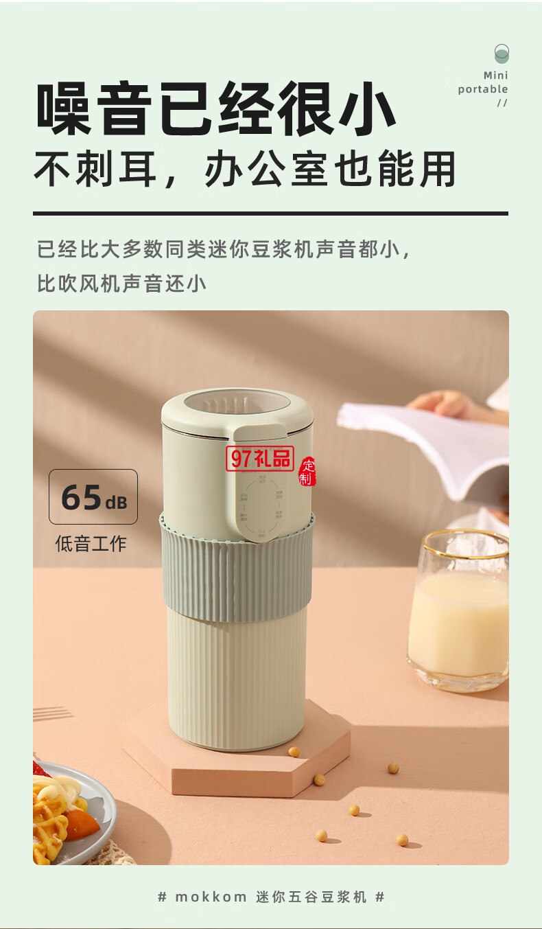 榨汁機(jī)家用多功能小型1-2人便攜式全自動果汁機(jī)迷你料理輔食攪拌破壁機(jī)豆
