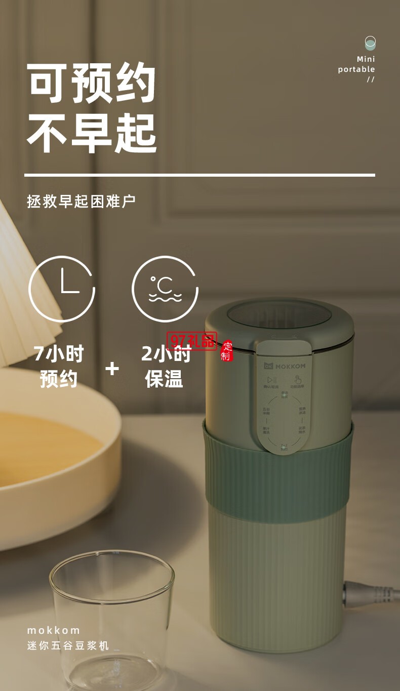 榨汁機(jī)家用多功能小型1-2人便攜式全自動果汁機(jī)迷你料理輔食攪拌破壁機(jī)豆