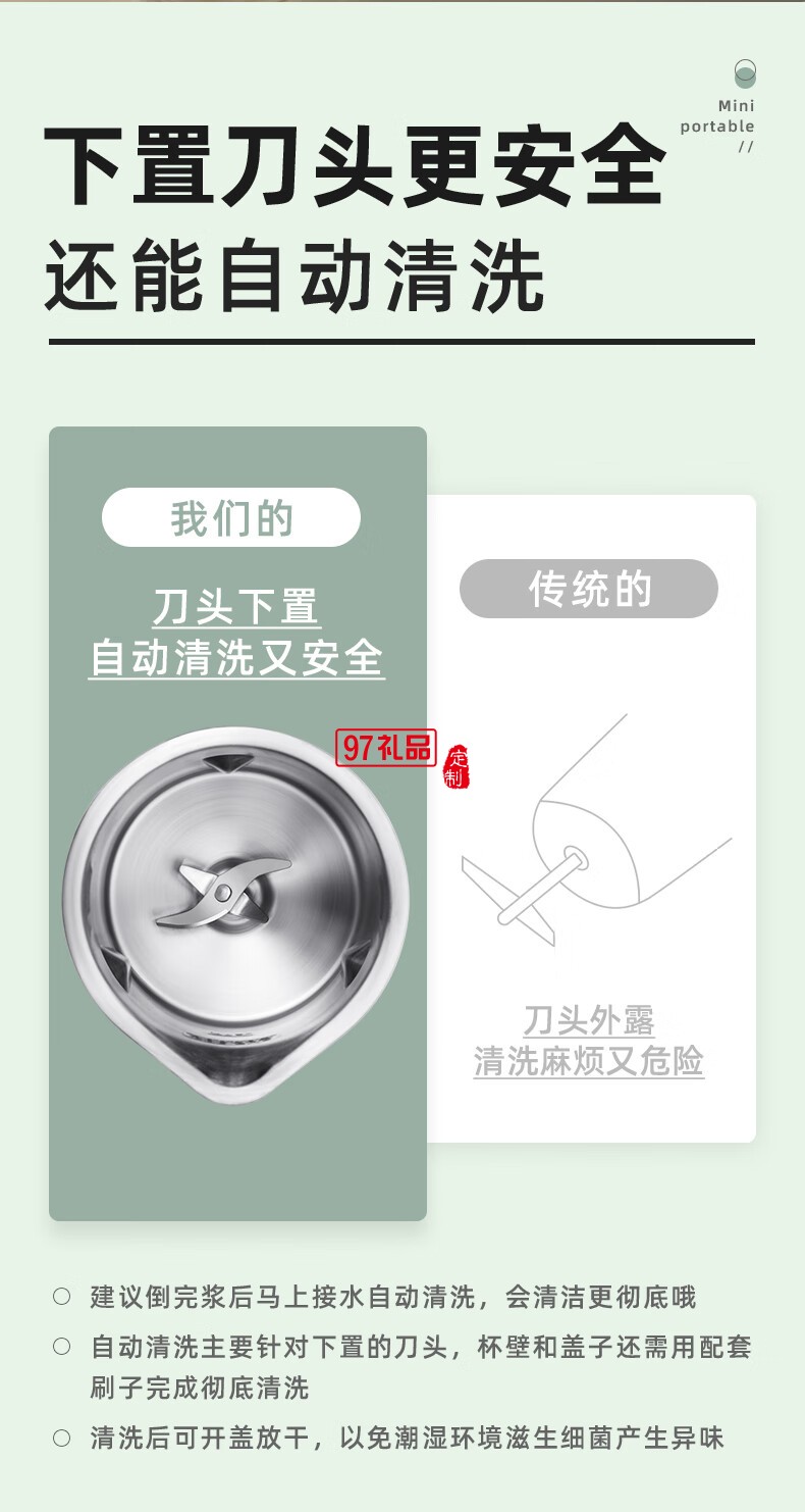 榨汁機(jī)家用多功能小型1-2人便攜式全自動果汁機(jī)迷你料理輔食攪拌破壁機(jī)豆