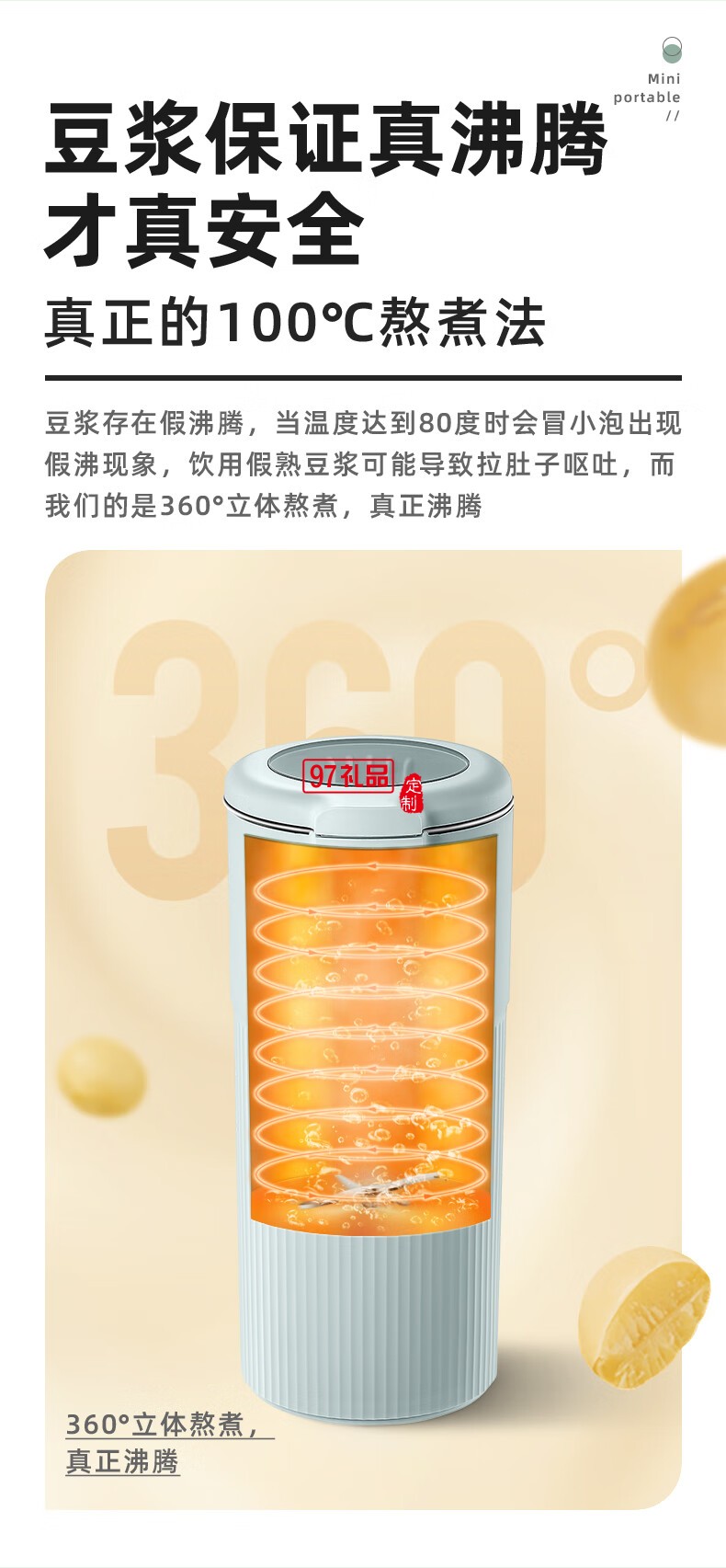 榨汁機(jī)家用多功能小型1-2人便攜式全自動果汁機(jī)迷你料理輔食攪拌破壁機(jī)豆