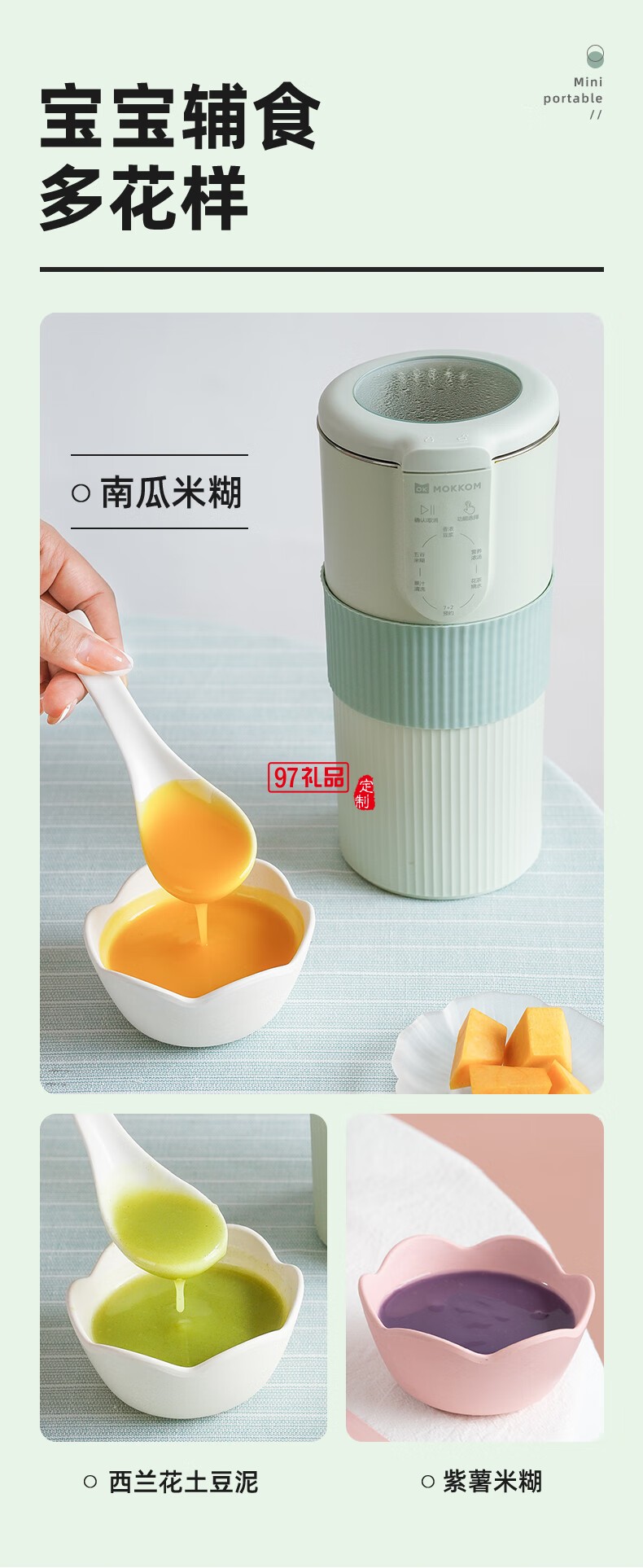 榨汁機(jī)家用多功能小型1-2人便攜式全自動果汁機(jī)迷你料理輔食攪拌破壁機(jī)豆