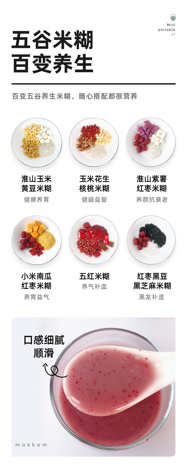 榨汁機(jī)家用多功能小型1-2人便攜式全自動果汁機(jī)迷你料理輔食攪拌破壁機(jī)豆