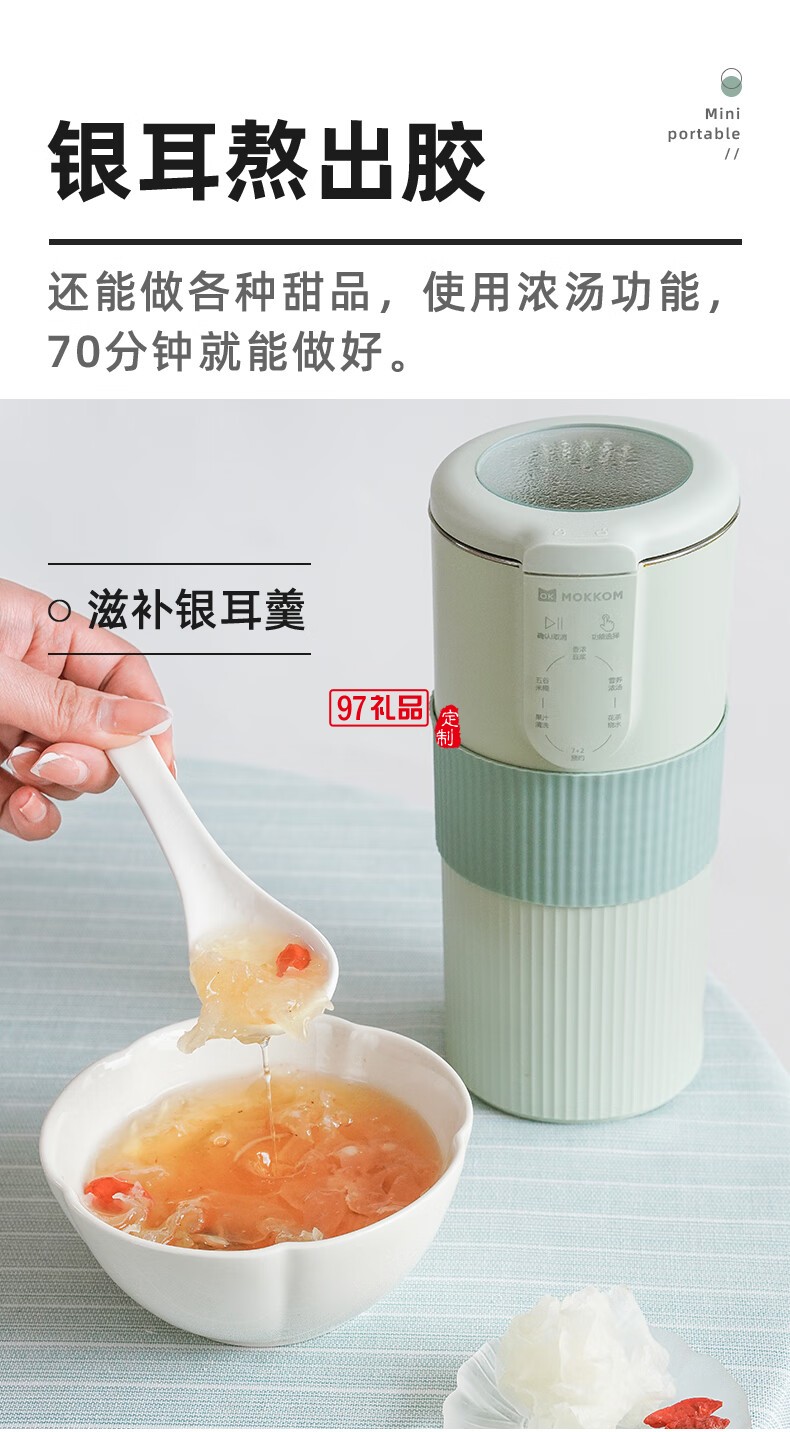 榨汁機(jī)家用多功能小型1-2人便攜式全自動果汁機(jī)迷你料理輔食攪拌破壁機(jī)豆
