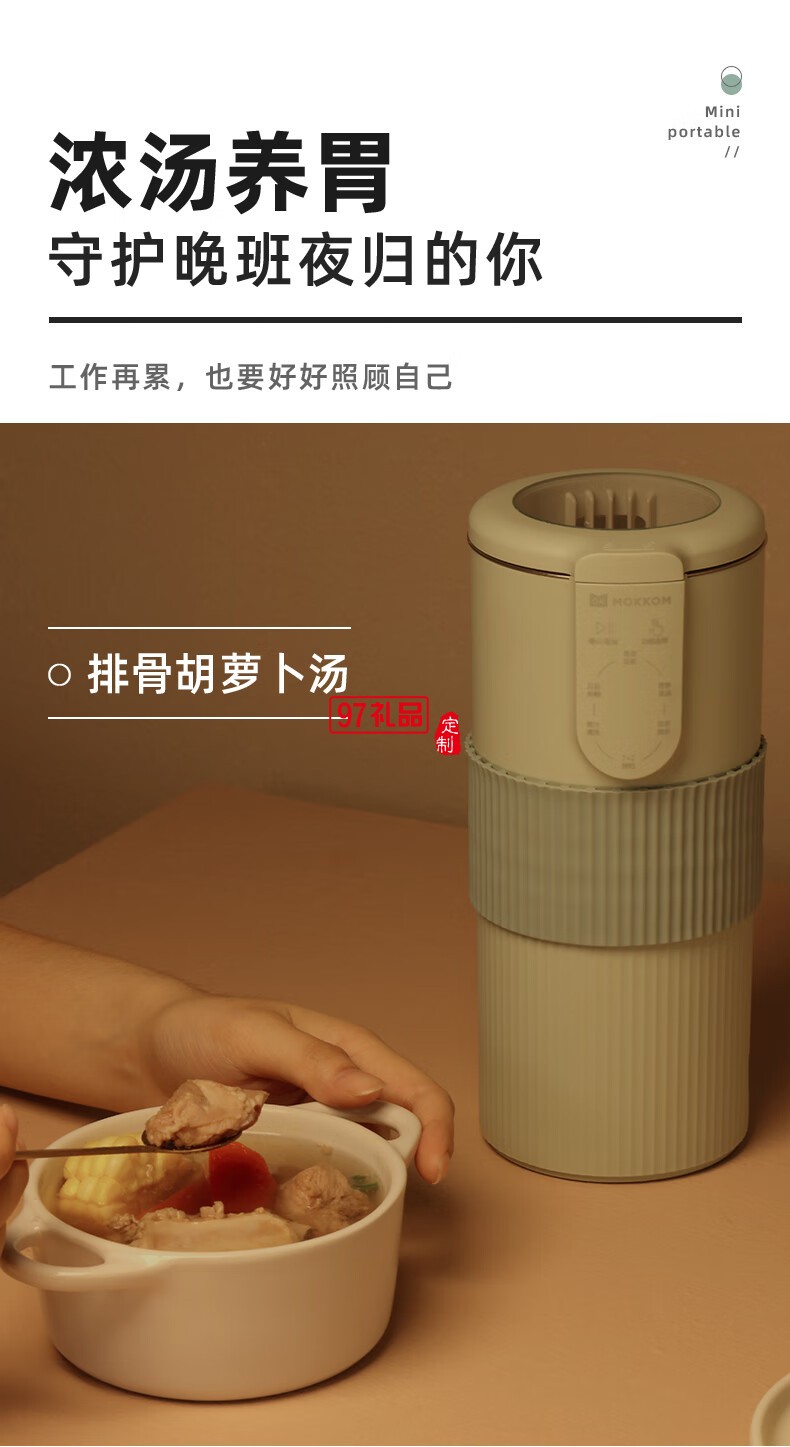榨汁機(jī)家用多功能小型1-2人便攜式全自動果汁機(jī)迷你料理輔食攪拌破壁機(jī)豆