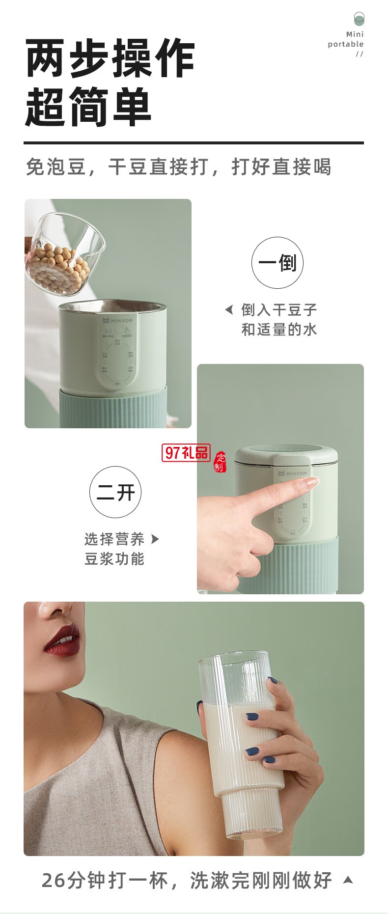 榨汁機(jī)家用多功能小型1-2人便攜式全自動果汁機(jī)迷你料理輔食攪拌破壁機(jī)豆