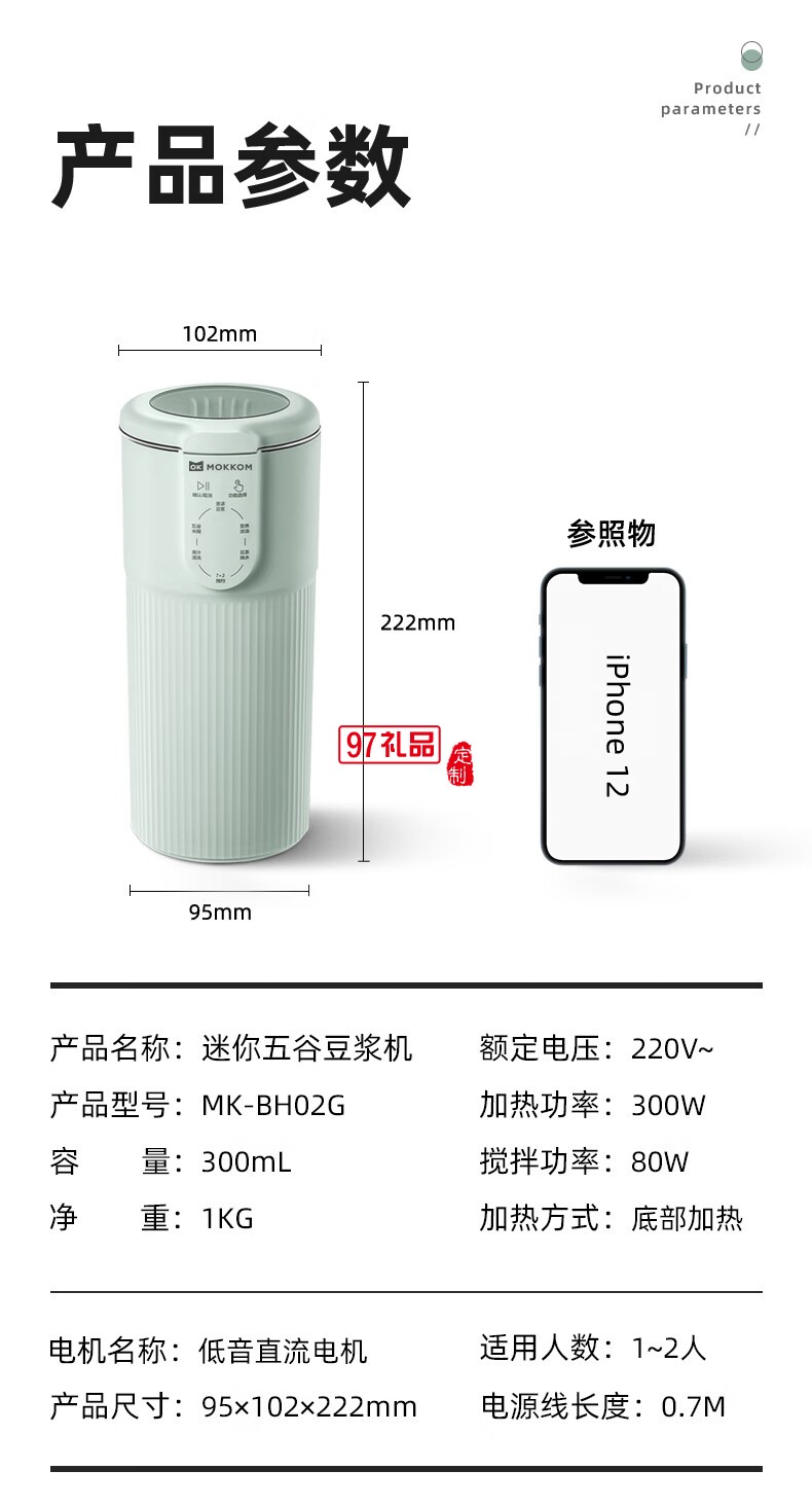 榨汁機(jī)家用多功能小型1-2人便攜式全自動果汁機(jī)迷你料理輔食攪拌破壁機(jī)豆