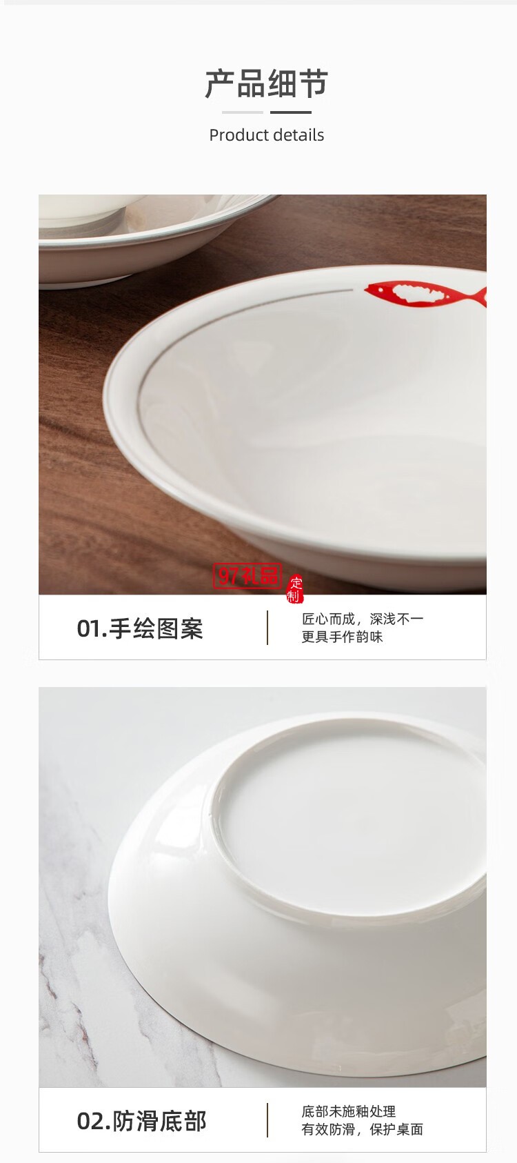 豪愛(ài)佳高溫釉下彩餐具套裝魚(yú)你一起10件套