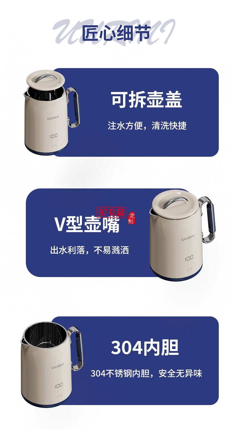 品牌 UURMI 商品編號 10157331445242 店鋪 UUR