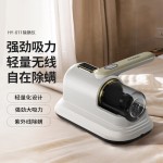HYUNDAI除螨儀