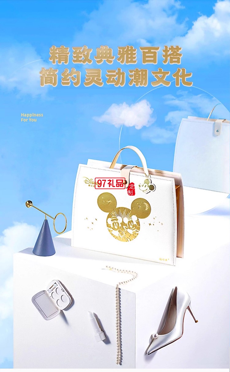 快樂夢幻中秋禮盒(糕點(diǎn))