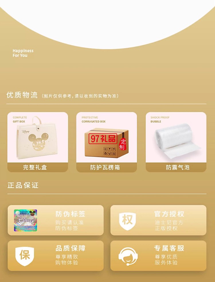 快樂夢幻中秋禮盒(糕點(diǎn))