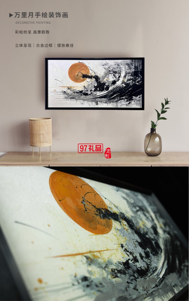 千江水萬(wàn)里月中秋文創(chuàng)禮品