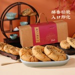 南宋胡記吳山傳統(tǒng)桃酥手工杭州特產糕點心禮盒
