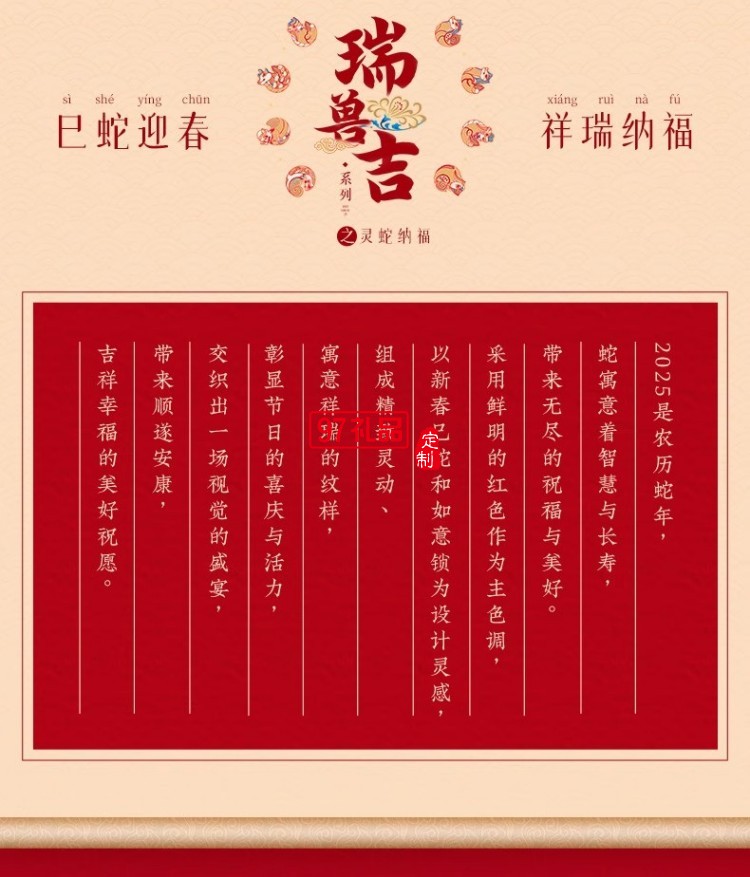 南宋胡記中式糕點心寶寶誕生零食定勝糕喜餅回禮結(jié)婚生日伴手禮盒