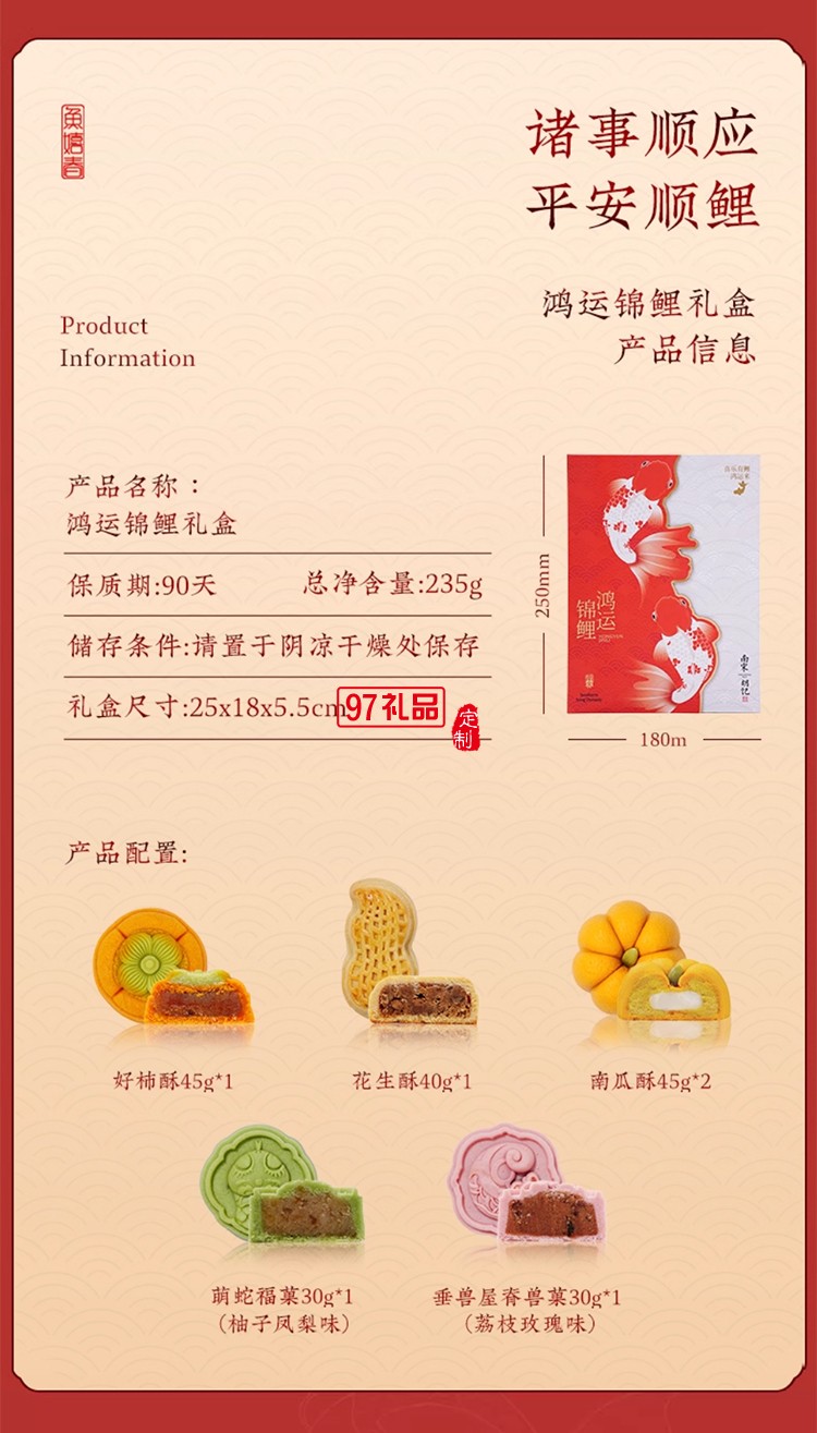 南宋胡記綠豆糕花生酥柿子酥杭州特產(chǎn)中式糕點心喜餅休閑零食禮盒