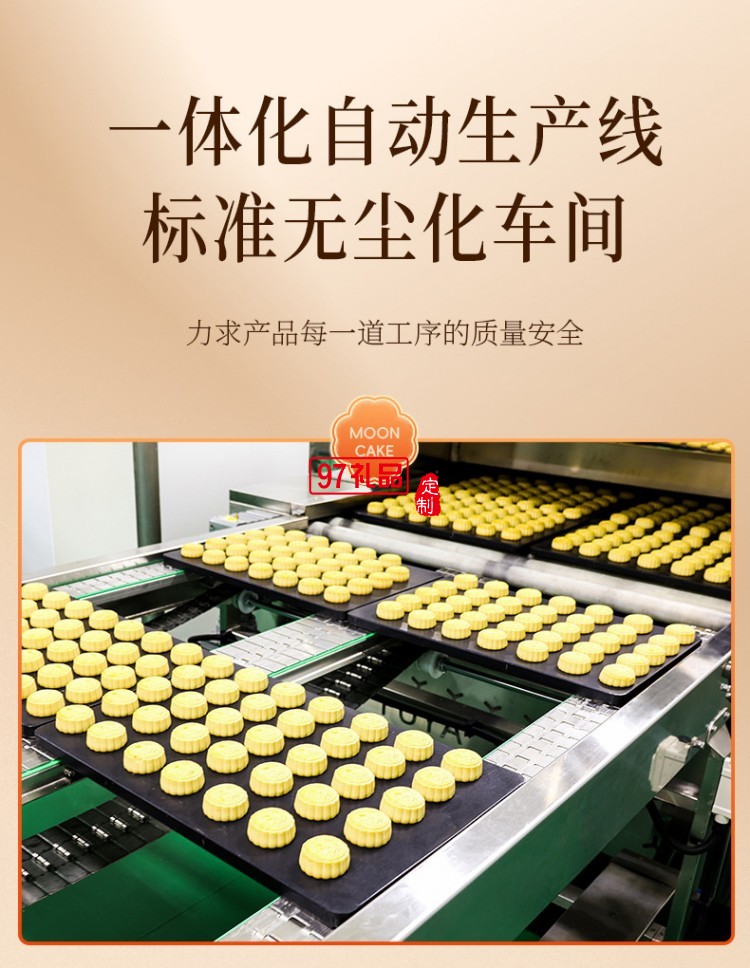 鮮品屋中秋禮盒1.06kg鮮品頌月奶黃流心月餅中秋節(jié)送禮長(zhǎng)輩